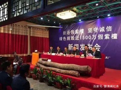 到底有哪些假花梨假酸枝和假紫檀？实际上都不是红木。