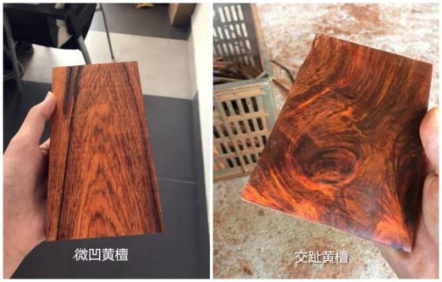 即将灭绝的五大红木，除了老三样红木，这些木头也会暴涨