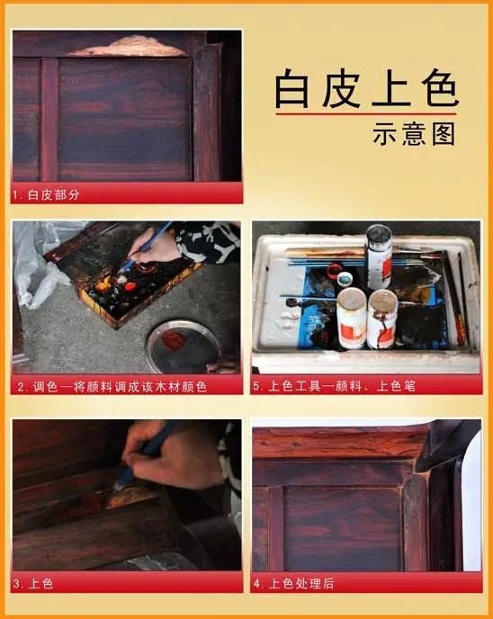 要注意了！红木家具造假手段全在这里