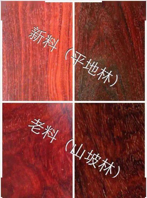 什么样的小叶紫檀好？小叶紫檀等级划分及纹理