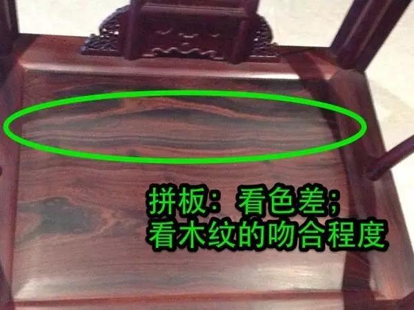 新手必看！选购红木家具必须牢记的六大要素 