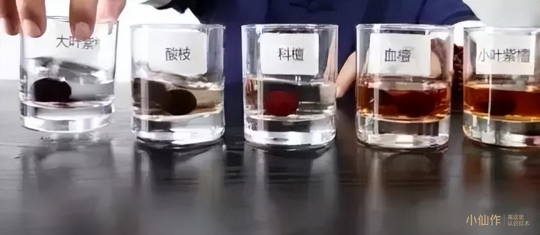 小叶紫檀的鉴别误区有哪些？